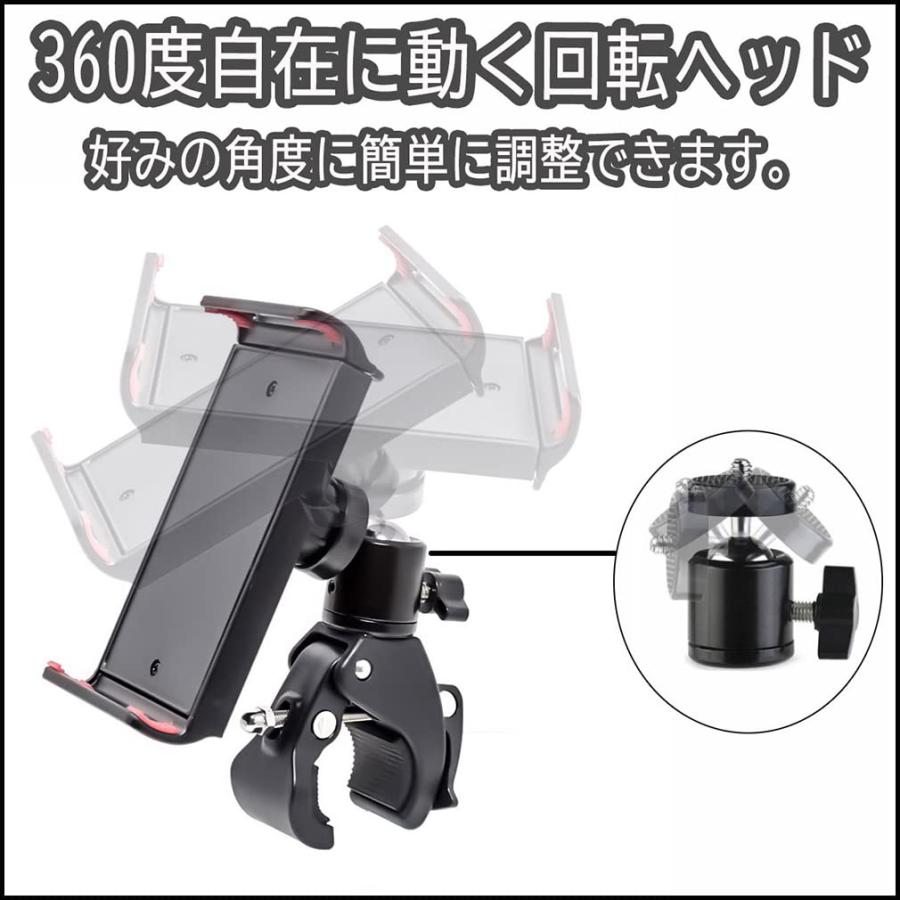 ドリームスポット 小型タブレット スマホ用ホルダー 強力クリップ