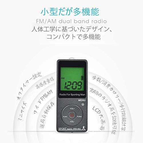 携帯ラジオ 小型 ポケットラジオ 高感度 ミニラジオ 人気 FM AM ワイド