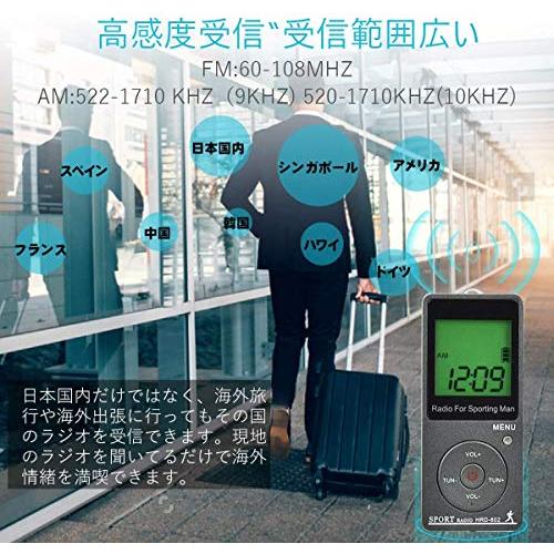 ポータブルワイドFM AMラジオ 歩数計付き スポーツ/通勤用 携帯ラジオ 小型 ポケットラジオ 高感度 ミニラジオ 人気 FM AM ワイド