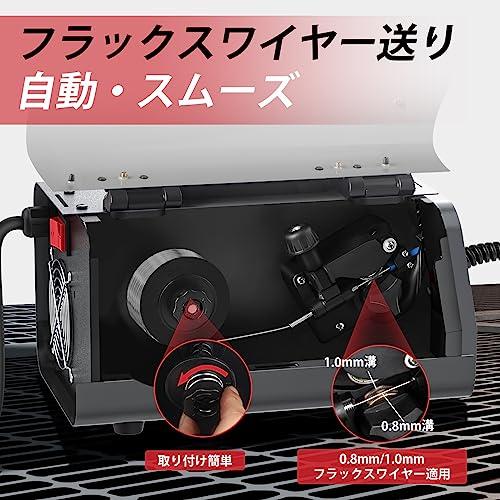 AWT 半自動溶接機 100V ノンガスMIG溶接 120A 軽量小型 家庭用 AWT 半自動溶接機 100V ノンガスMIG溶接 120A 軽量小型 家庭用