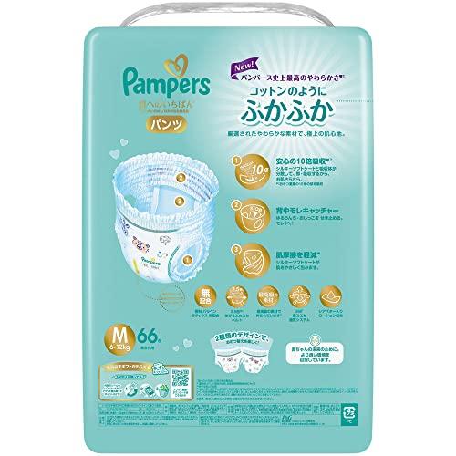 パンツ Mサイズパンパース オムツ 肌へのいちばん (6~12kg) 198枚(66枚 