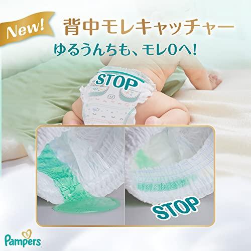 パンツ Mサイズパンパース オムツ 肌へのいちばん (6~12kg) 198枚(66枚 