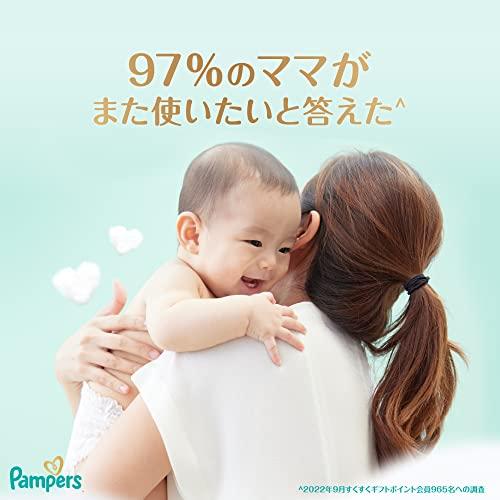 パンツ Mサイズパンパース オムツ 肌へのいちばん (6~12kg) 198枚(66枚 