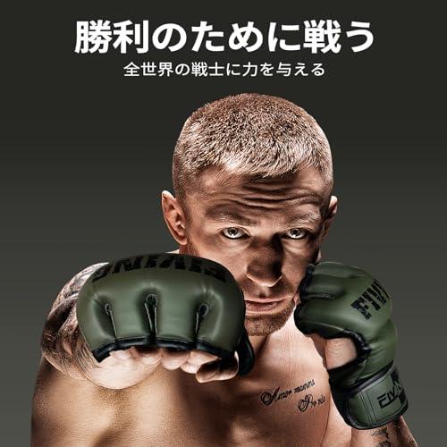 FIVING オープンフィンガー グローブ MMA ボクシンググローブ 手袋