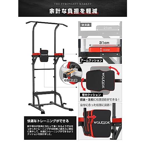 懸垂マシン ぶら下がり健康器 マルチバー搭載・アームレスト
