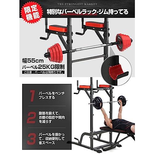 ぶら下がり健康器 懸垂 マルチジム 懸垂マシン 腹筋 de025 楽天市場】【絶賛の品質 送料無料】ぶら下がり健康器 マルチジム