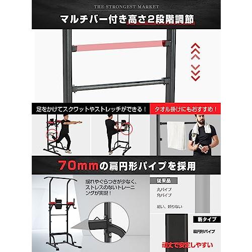 ぶら下がり健康器 懸垂 懸垂マシン 懸垂バー コンパクト 調整可能 懸垂マシン ぶら下がり健康器 マルチバー搭載・アームレスト