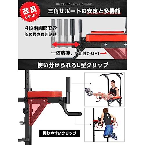 ぶら下がり健康器 簡易 マルチジム 懸垂マシン 耐荷重180kg 自宅 Amazon | SAMTOTH ぶら下がり健康器 簡易 マルチジム 懸垂マシン