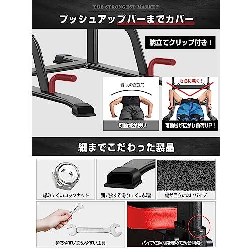 懸垂マシン ぶら下がり健康器 マルチバー搭載・アームレスト