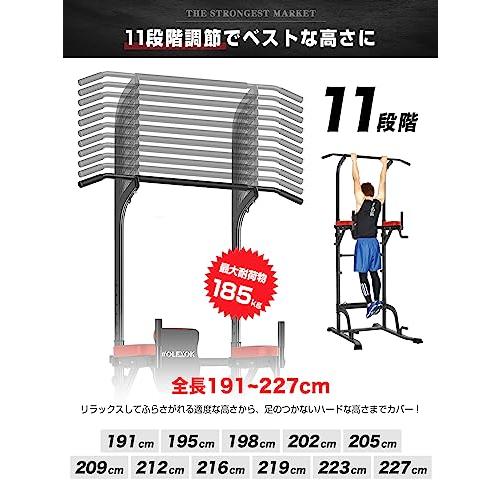 懸垂マシン　ぶら下がり健康 アウトレット】ぶら下がり健康器懸垂マシン ブラック/ブラック