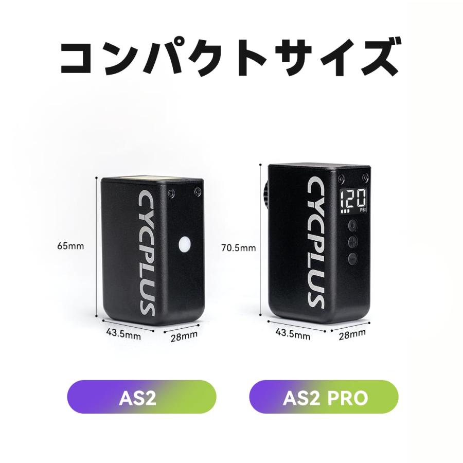 CYCPLUS 自転車 空気入れ 気圧表示 MAX 120PSI 携帯 電動ポンプ CYCPLUS 自転車 空気入れ 気圧表示 MAX 120PSI 携帯 電動ポンプ