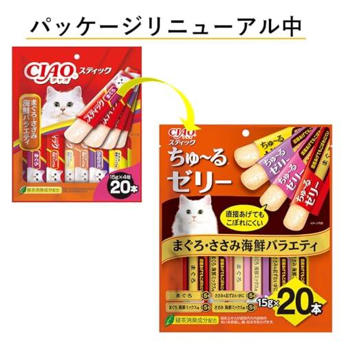 CIAO チャオ スティック まぐろ・ささみ海鮮バラエティ 20本