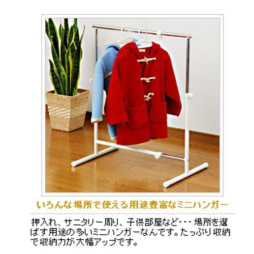 2個セット　ミニハンガーラック OBM-SS(IV) 幅59~97×奥行45×高さ53~83cm 耐荷重4kg 幅調節可能 山善 ミニ ハンガーラック 幅59-97×奥行45×高さ53-83cm 耐荷重4kg 幅