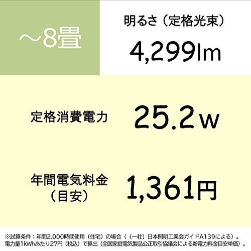 日立 LEDシーリング 調光・調色 日本製 LEC-AHR1000UAZ Amazon | 【Amazon.co.jp限定】日立 LEDシーリング 【ハイ