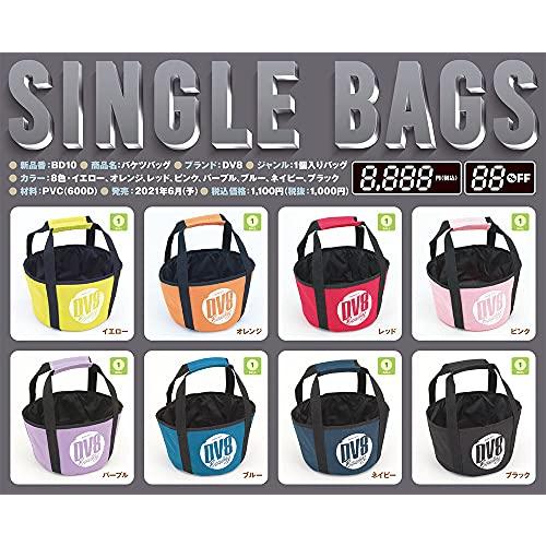 DV8 BD10 バケツ バッグ ボウリング ボウリング用品 ボーリング グッズ