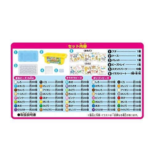 エポックEPOCH ポリ塩化ビニル アクアビーズ 別売り ビーズ