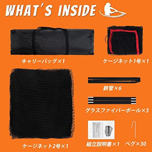 バッティングケージ バッティングネット 野球ネット 野球練習場