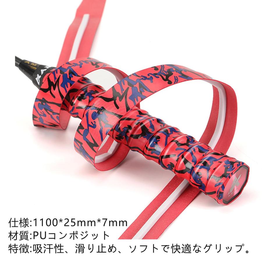 5本セット グリップテープ テニス グリップ テープ 衝撃吸収 吸汗 滑り