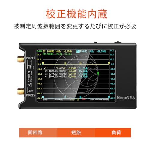 NanoVNA-H4 ベクトルネットワークアナライザ、V4.3 10KHz -1.5