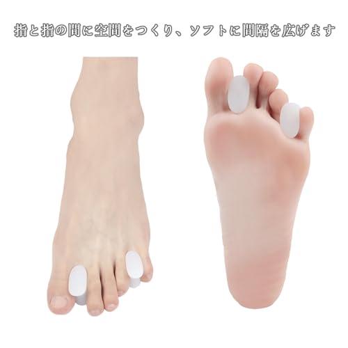 足指サポーター 指に挟むだけ 広げる 男女兼用 Lサイズ 水洗い可能 簡単着脱 Amazon | Tcoabl 足指サポーター 指に挟むだけ 広げる 男女兼用