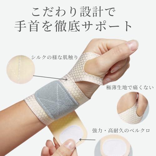 手首 サポーター 2枚セット 超薄型 強力サポート 吸汗速乾 左右兼用