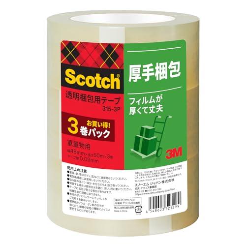 3M スコッチ ガムテープ 梱包テープ 重量用 48mm×50m 3巻パック 315-3P