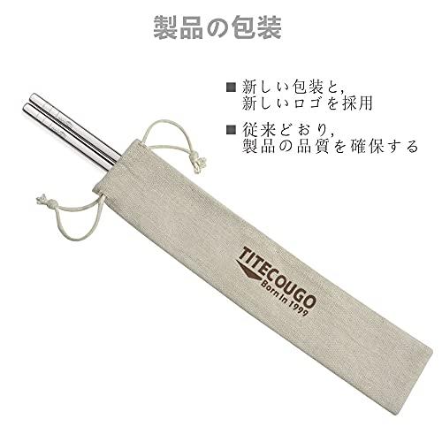 TITECOUGO チタン 箸 アウトドア キャンプ BBQ 角箸 超軽量 滑り止め