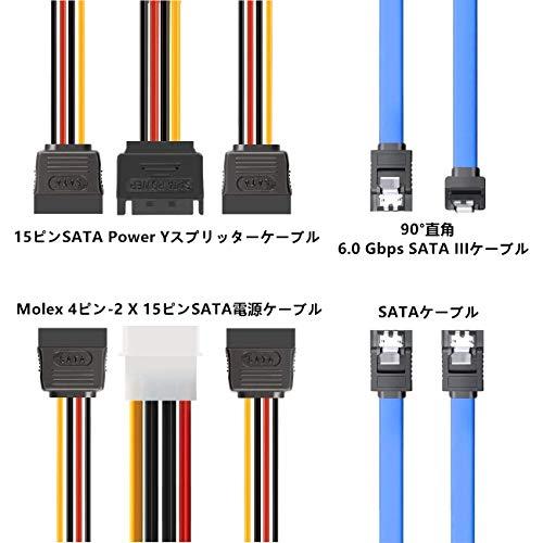 Doaemunp SATAケーブル + 電源ケーブル SSD/SATA3 高速 6Gbps 内蔵