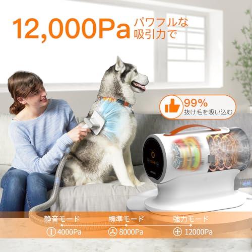 犬用バリカン AIRROBO ペット用バリカンセット 12000Pa AIRROBO 犬 バリカン ペット用バリカンセット 12000Pa 超強力