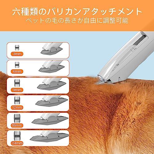 AIRROBO 犬 バリカン ペット用バリカンセット 12000Pa 超強力