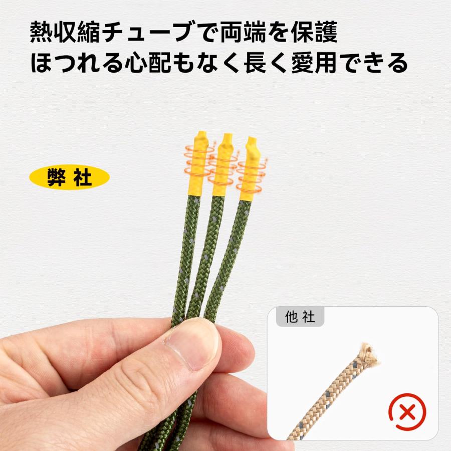 ガイロープ タープロープ テントロープ キャンプ ロープ カラビナ付き