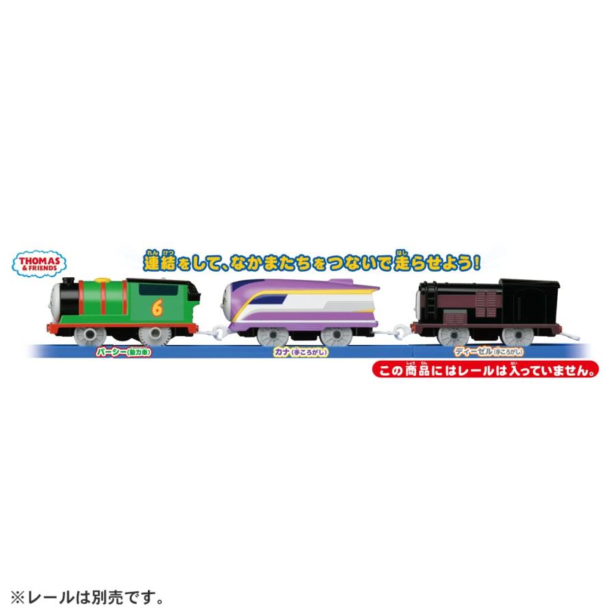 ゆり　パーシーと仲間たち hq720.jpg?sqp=-