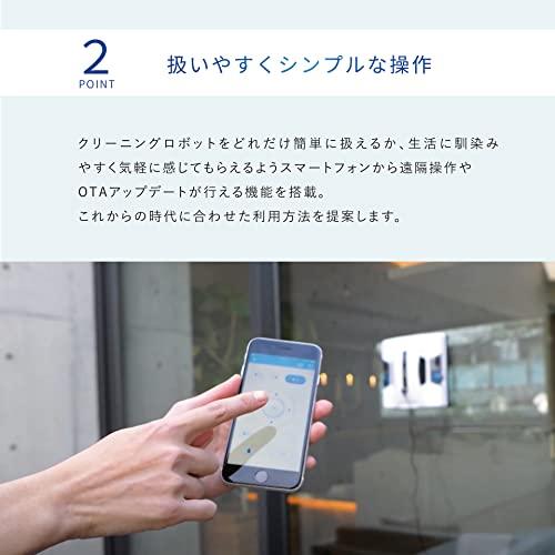 全自動の窓掃除 HOBOT-2S（ホボット） 窓拭きロボット AI搭載 日本語