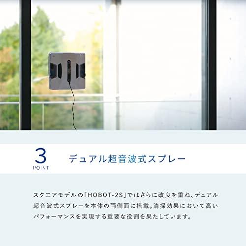 全自動の窓掃除 HOBOT-2S（ホボット） 窓拭きロボット AI搭載 日本語