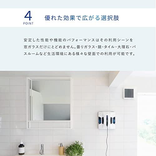 全自動の窓掃除 HOBOT-2S（ホボット） 窓拭きロボット AI搭載 日本語