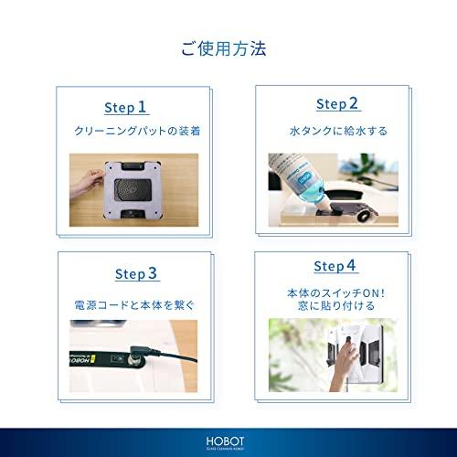 全自動の窓掃除 HOBOT-2S（ホボット） 窓拭きロボット AI搭載 日本語