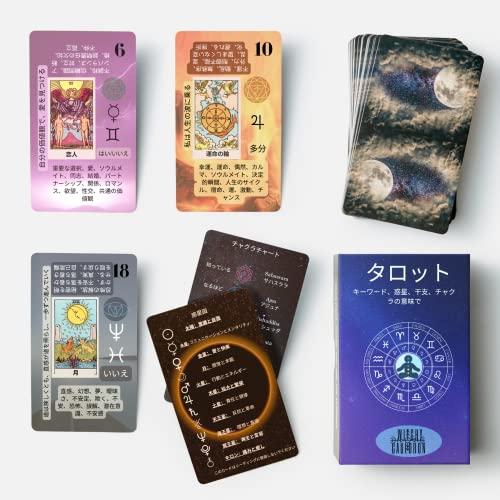 魔女の大釜 初心者 タロット 学習 タロットカード 初級者向け