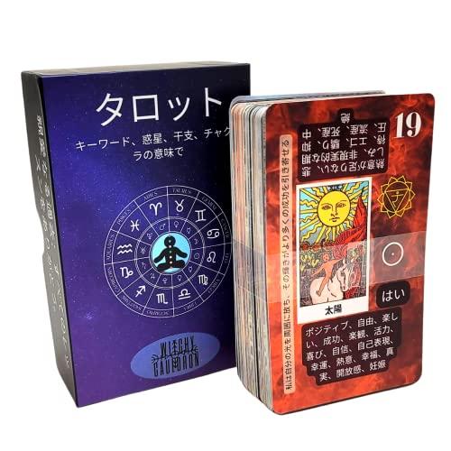 魔女の大釜 初心者 タロット 学習 タロットカード 初級者向け