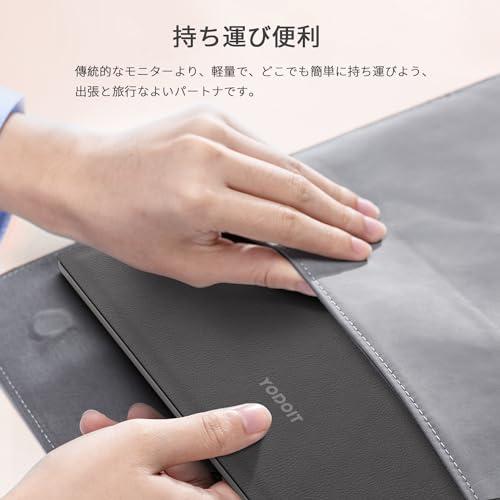 【美品】Yodoit モバイルモニター 15.6インチ カバー付き Amazon.co.jp: Yodoit モバイルモニター モバイルディスプレイ