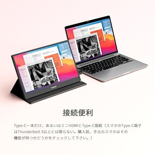 Yodoit モバイルモニター モバイルディスプレイ ポータブルモニター 軽量 アルミ製 放熱優れ 100%sRGB VESA 15.6インチ : シャイニングONE - 通販 - Yahoo!ショッピング Yodoit モバイルモニター モバイルディスプレイ ポータブルモニター 軽量 アルミ製 放熱優れ 100%sRGB VESA 15.6インチ : シャイニングONE - 通販 - Yahoo!ショッピング
