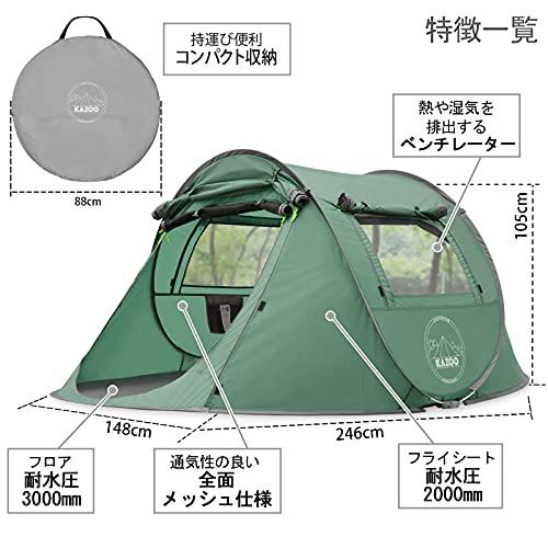 KAZOOキャンプ用自動屋外ポップアップテント防水用クイック KAZOOキャンプ用自動屋外ポップアップテント防水用クイック