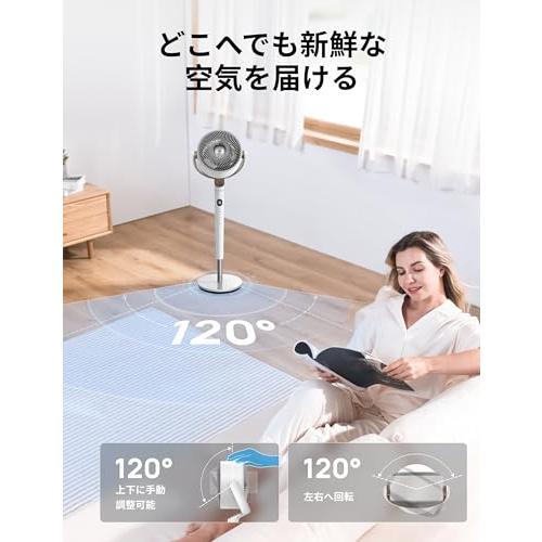 Dreo 扇風機 リビング DCモーター 120°上下手動+120°左右自動首振り 扇風機 サーキュレーター 静音 風量8段階調節 省エネ 8Hタイマー付 Dreo 扇風機 リビング DCモーター 120°上下手動+120°左右自動首振り