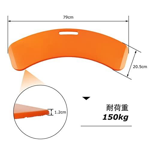 LOSCHEN移乗用ボード、高齢者用トランスファーボード、スライド式補助