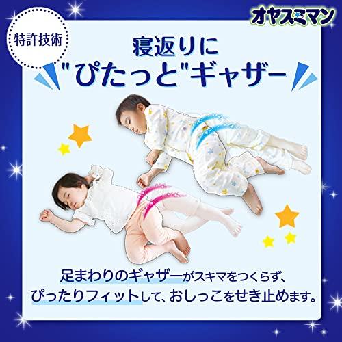 夜用 パンツ Lサイズオヤスミマン 男の子 オムツ(9~14kg)30+4枚 限定