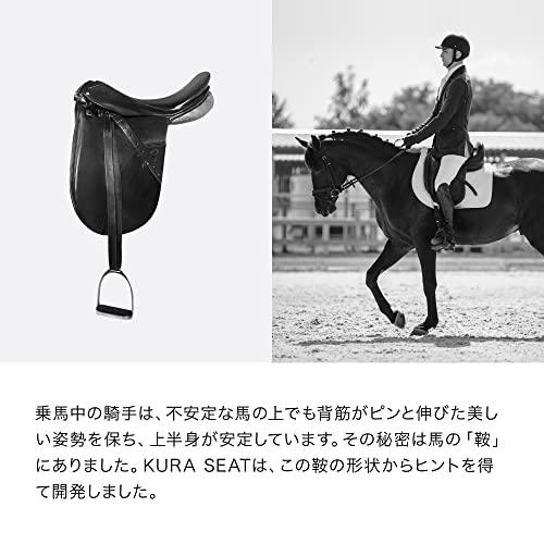 アンドメディカル KURA SEAT HB 座椅子 姿勢矯正 腰痛 椅子 クッション