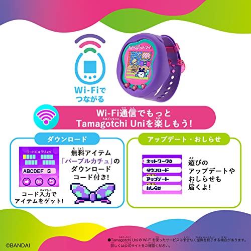 Tamagotchi Uni purple 日本語版 付属品あり BANDAI Tamagotchi Uni Purple - Award-Winning Communication Toy