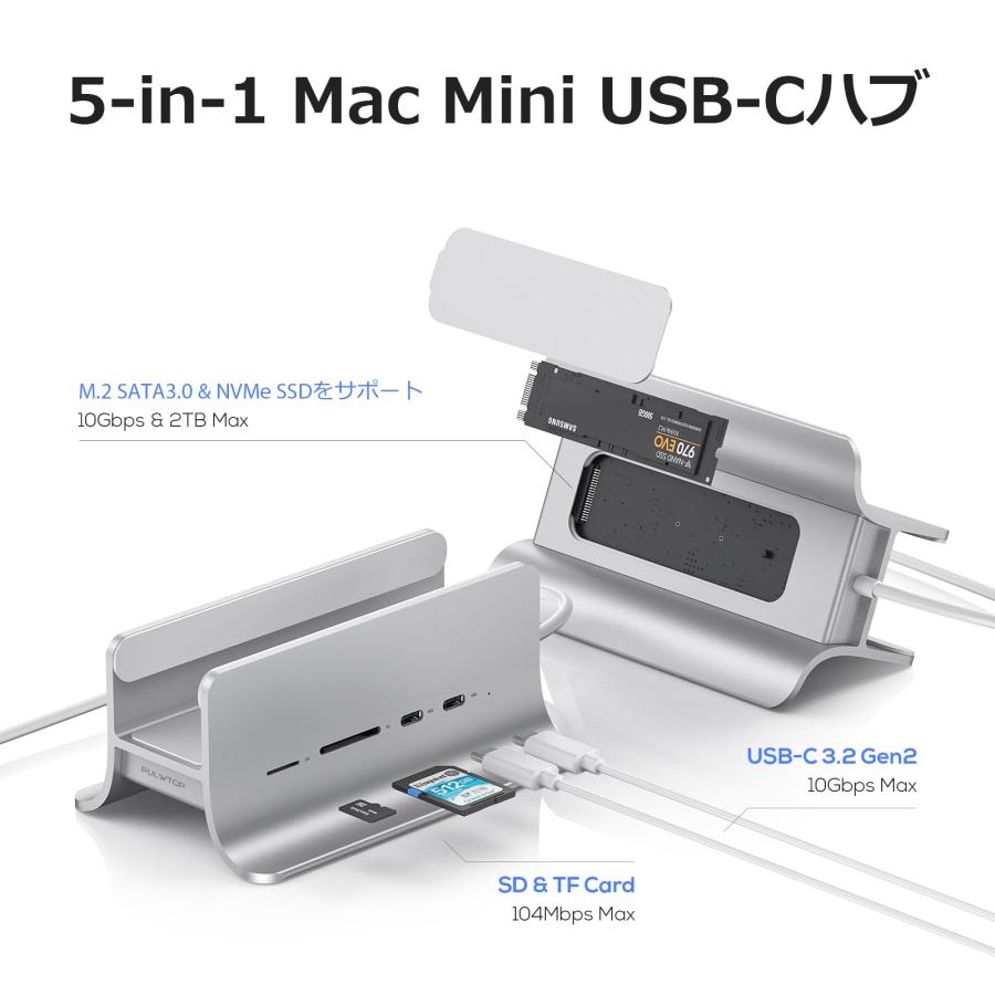 PULWTOP 5 in 1 USB C ハブ Mac Mini用 スタンド 縦置き USB-C