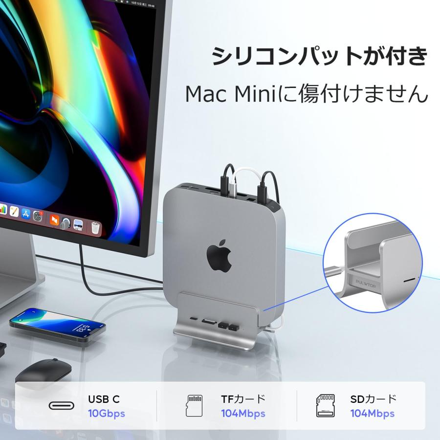PULWTOP 5 in 1 USB C ハブ Mac Mini用 スタンド 縦置き USB-C