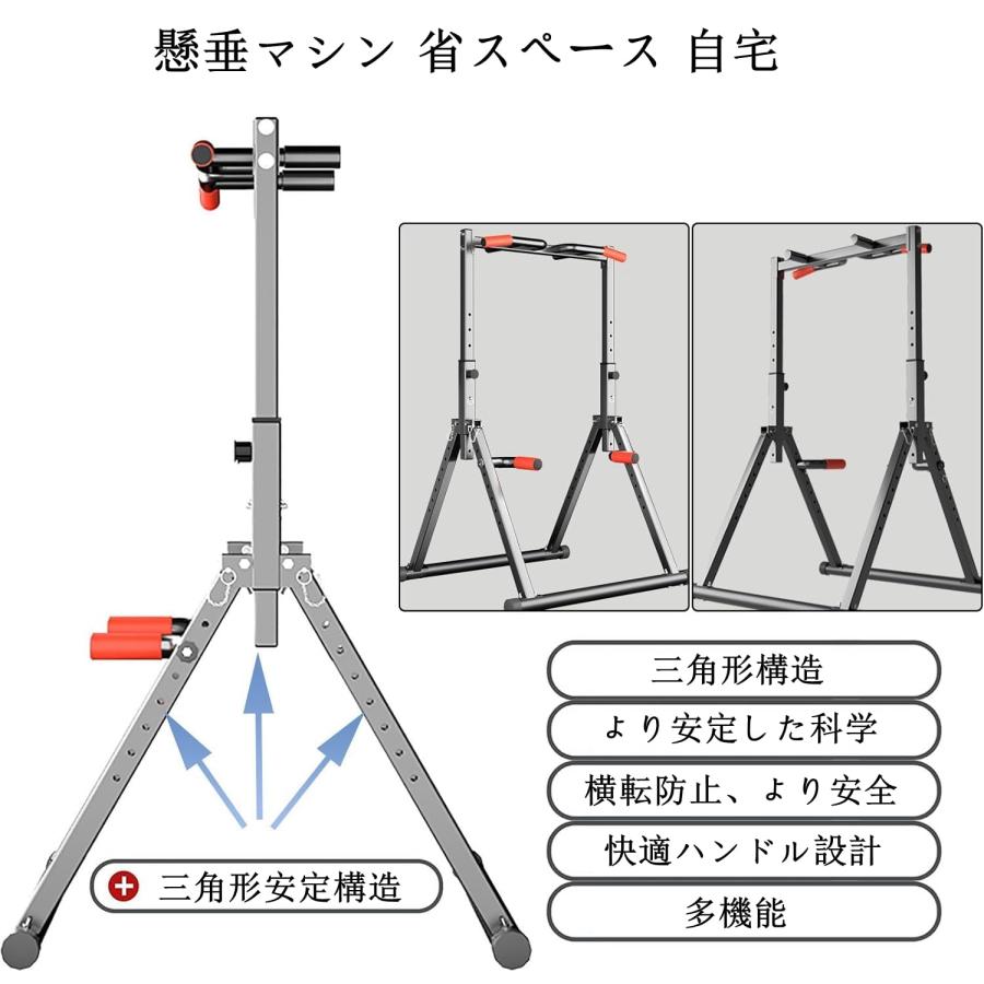 懸垂マシン ぶら下がり健康器 折畳み式 チンニングスタンド 懸垂マシン ぶら下がり健康器 折畳み式 チンニングスタンド