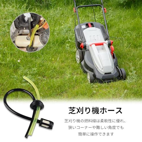 PAVIKE 草刈機 パーツ 部品 3本 草刈機燃料ホース 草刈機燃料ホース 